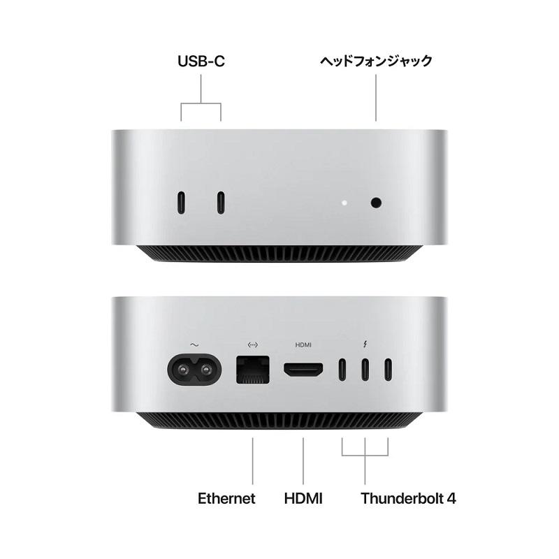 Mac mini [Z1CF3J/A] Apple 2024年CTOモデル（ベースモデル MU9D3J/A