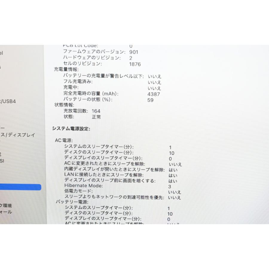 [中古]Apple MacBook Pro 13インチ 2.0GHz Touch Bar搭載モデル スペースグレイ MWP42J/Aの画像