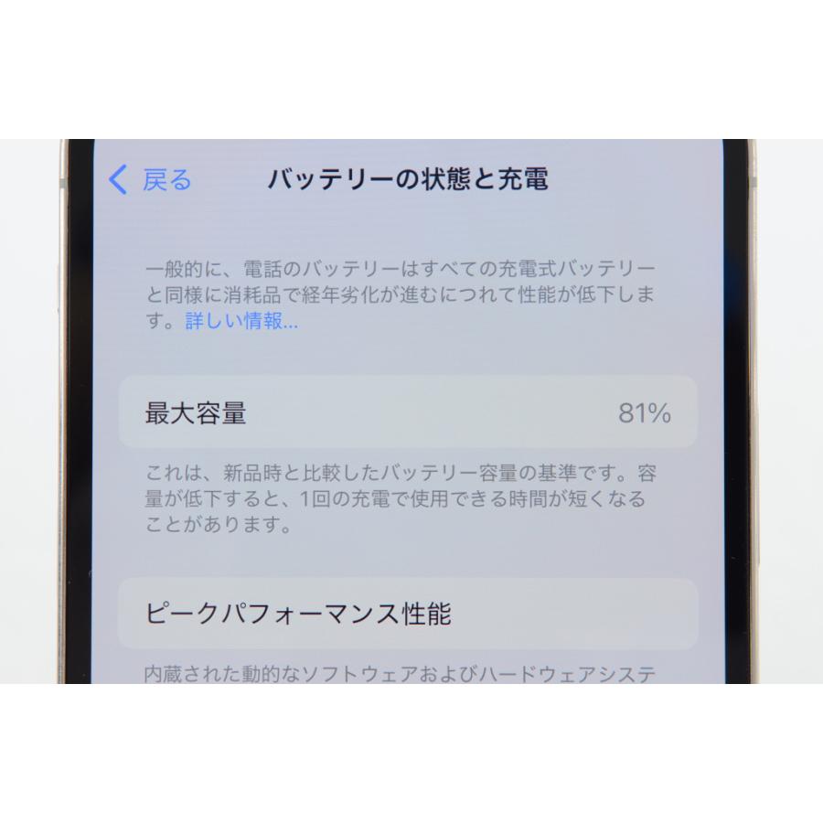 [中古]SIMフリー Apple iPhone12 Pro 128GB Silver A2406 MGM63J/Aの画像