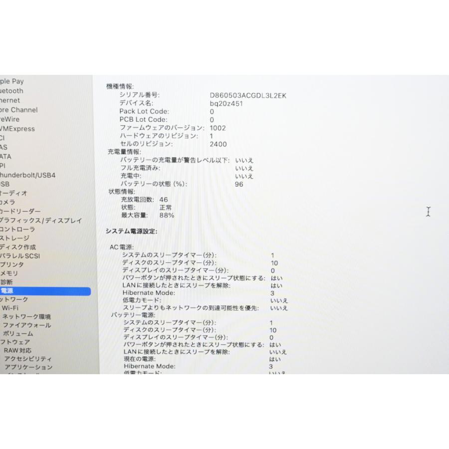 [中古]Apple MacBook Pro 13インチ 256GB Apple M1チップ搭載モデル シルバー MYDA2J/Aの画像