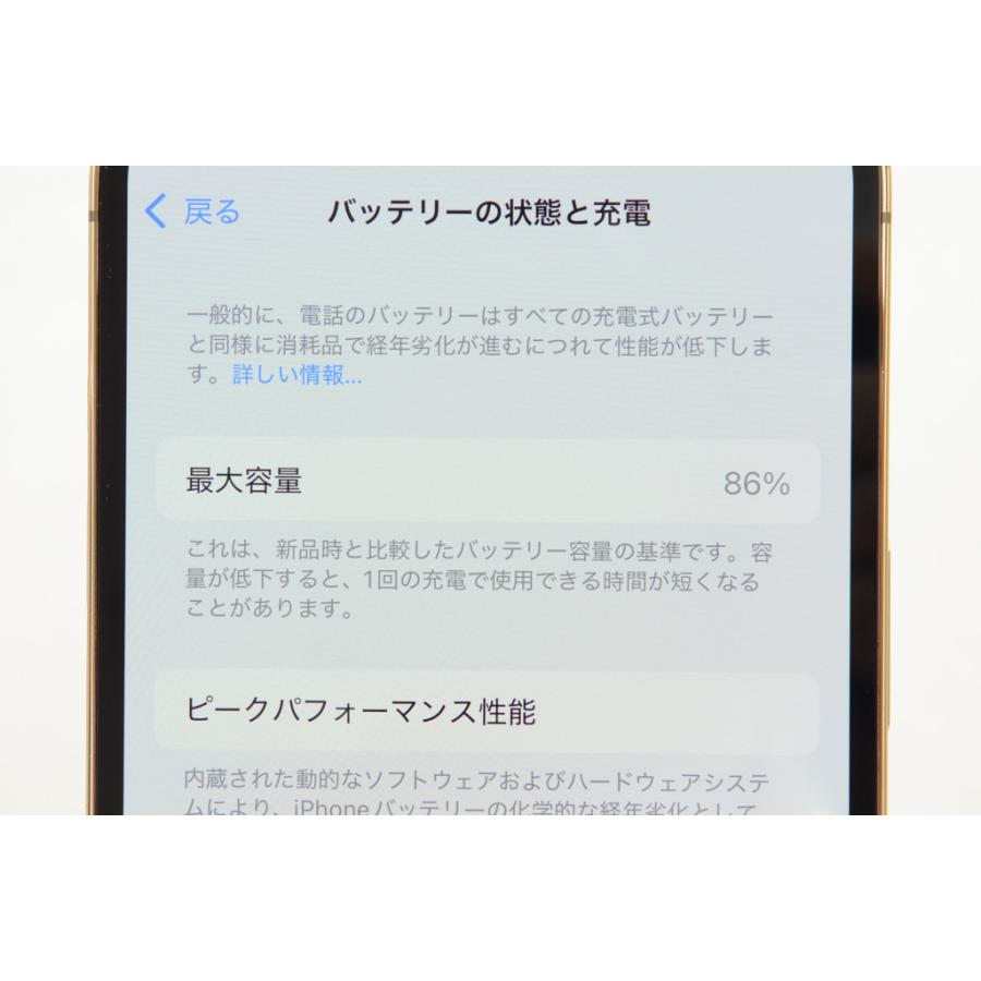 [中古]SIMフリー Apple iPhone13 Pro 256GB Gold A2636 MLUQ3J/Aの画像