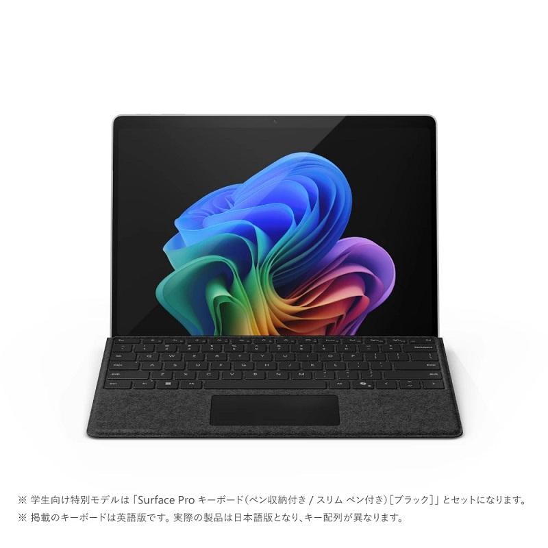 Surface Pro [中古未使用買取品・訳アリ 箱破損 開梱品