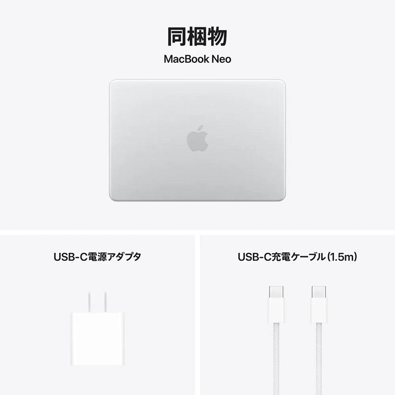 [Z1TN0001A] Apple MacBook Neo (シルバー) 2026年 USキーボード搭載CTOモデル 　(ベースモデル MHFA4J/A)の画像