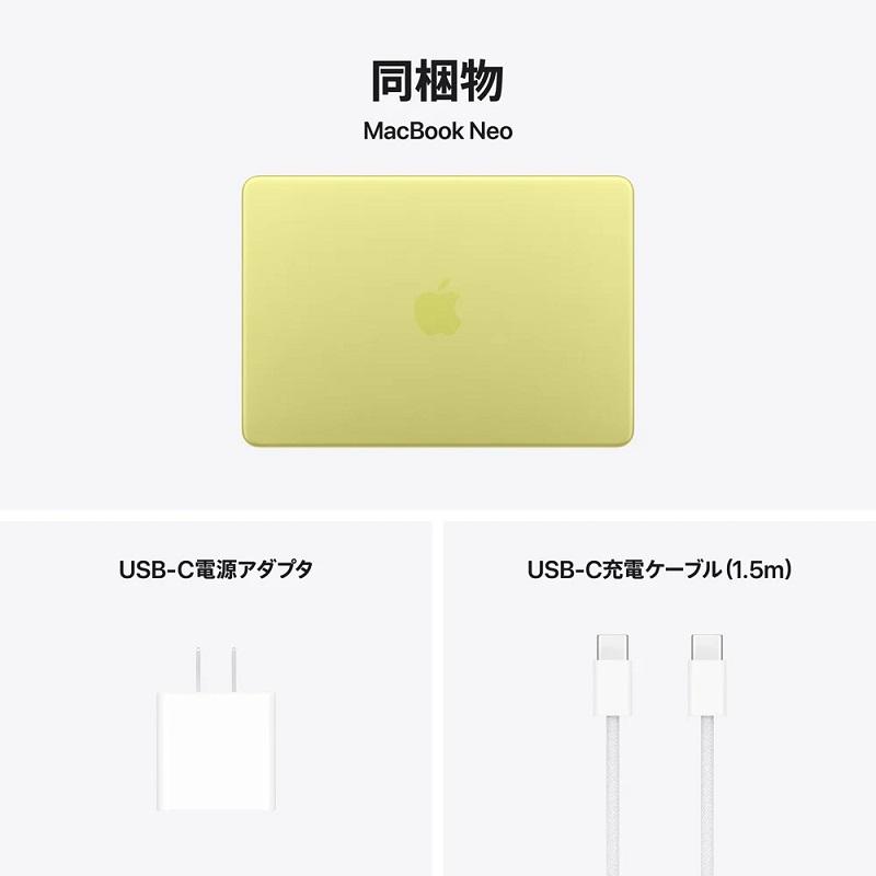 [Z1TP0001A] Apple MacBook Neo (シトラス) 2026年 USキーボード搭載CTOモデル 　(ベースモデル MHFE4J/A)の画像