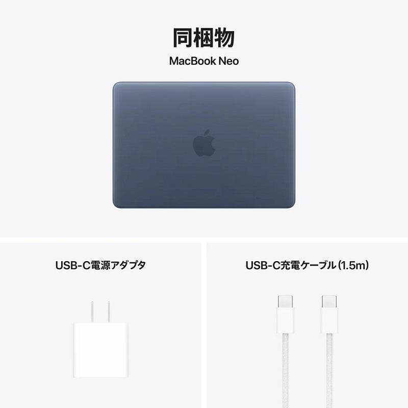 [Z1TT0001A] Apple MacBook Neo (インディゴ) 2026年 USキーボード搭載CTOモデル 　(ベースモデル HFG4J/A)の画像
