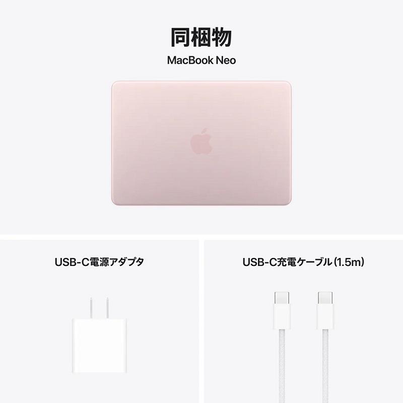[Z1TV0001A] Apple MacBook Neo (ブラッシュ) 2026年 USキーボード搭載CTOモデル 　(ベースモデル MHFJ4J/A)の画像