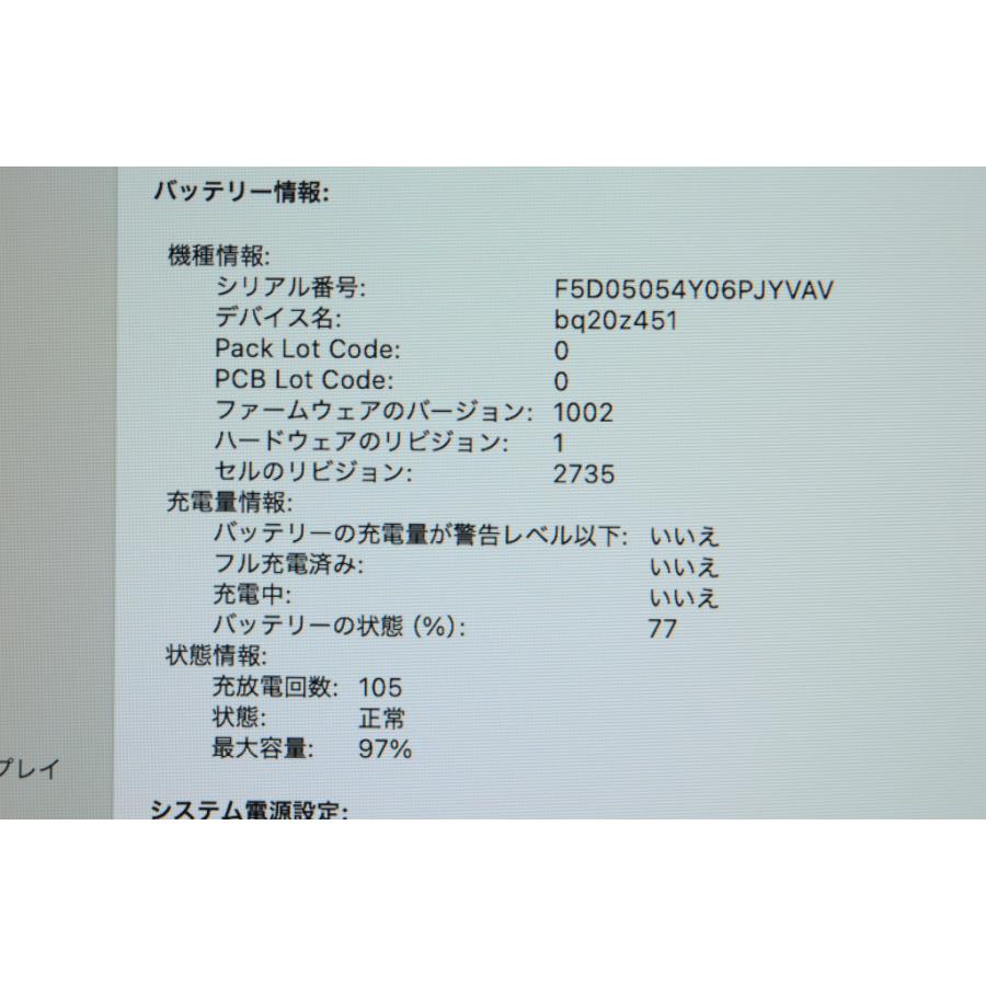 [中古]Apple MacBook Air 13インチ M1(8コアCPU/7コアGPU) 256GB シルバー MGN93J/Aの画像