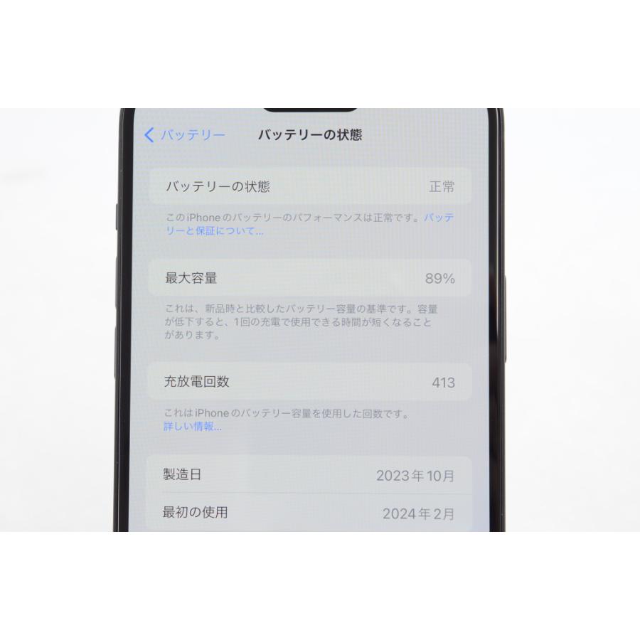 [中古]SIMフリー Apple iPhone15 Plus 256GB Black A3093 MU0F3J/Aの画像