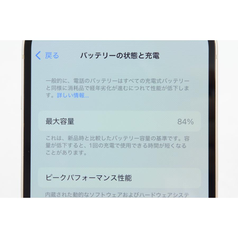 [中古]SIMフリー Apple iPhone14 128GB Starlight A2881 MPUQ3J/Aの画像