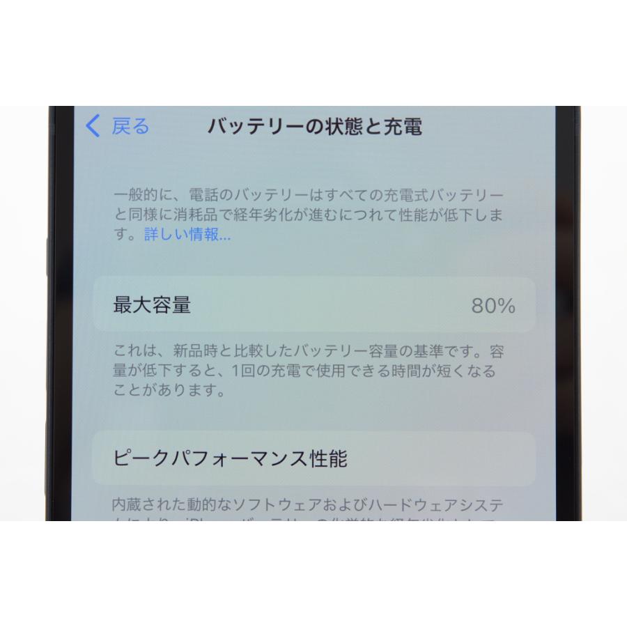 [中古]SIMフリー Apple iPhone13 128GB Midnight A2631 MLNC3J/Aの画像