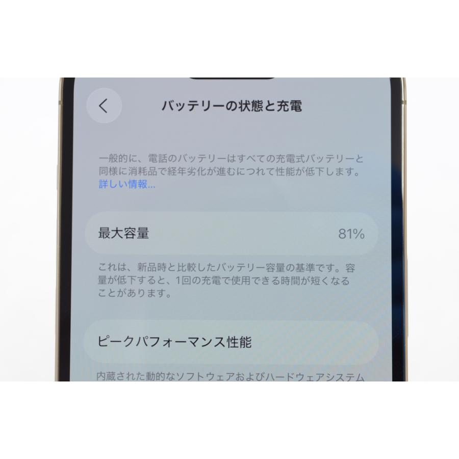 [中古]SIMフリー Apple iPhone14 Pro 512GB Gold A2889 MQ223J/Aの画像