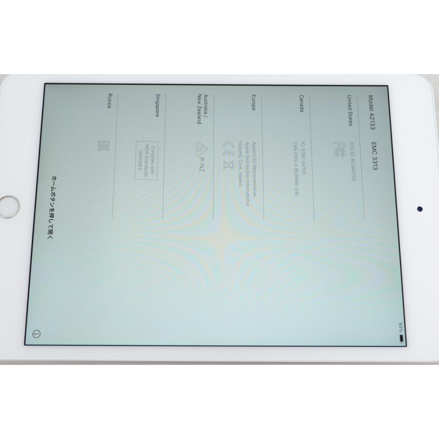 iPad mini [中古]Apple (第5世代) Wi-Fiモデル 64GB シルバー MUQX2J/A