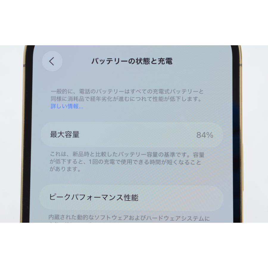 [中古]SIMフリー Apple iPhone13 Pro Max 256GB Gold A2641 MLJA3J/Aの画像