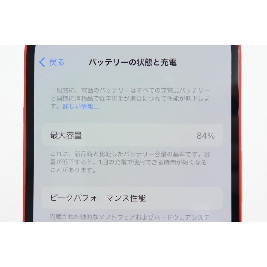[中古]SIMフリー Apple iPhone13 256GB (PRODUCT)RED A2631 MLNL3J/Aの画像