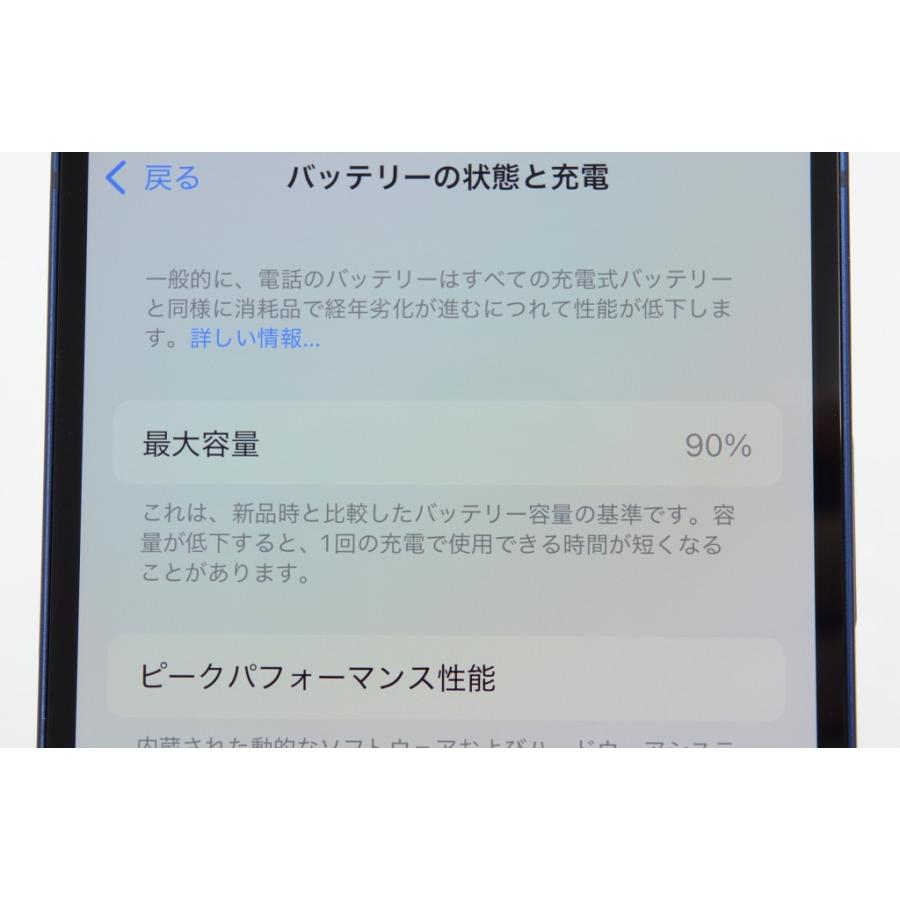 iPhone 12 [中古]SIMフリー Apple iPhone12 128GB Blue A2402 MGHX3J/A 