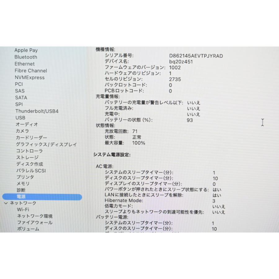 [中古]Apple MacBook Air 13インチ M1(8コアCPU/8コアGPU) 512GB スペースグレイ MGN73J/Aの画像