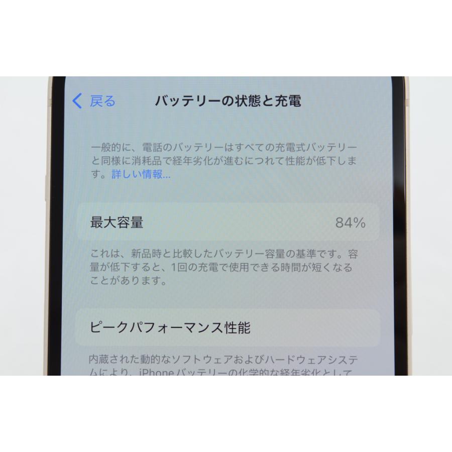 [中古]SIMフリー Apple iPhone14 128GB Starlight A2881 MPUQ3J/Aの画像
