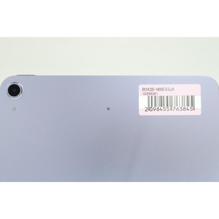 iPad Air [中古]Apple (第5世代) Wi-Fiモデル 256GB パープル MME63J/A