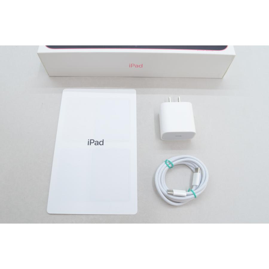 iPad [中古]Apple 11インチ (A16) Wi-Fiモデル 128GB ピンク MD4E4J/A