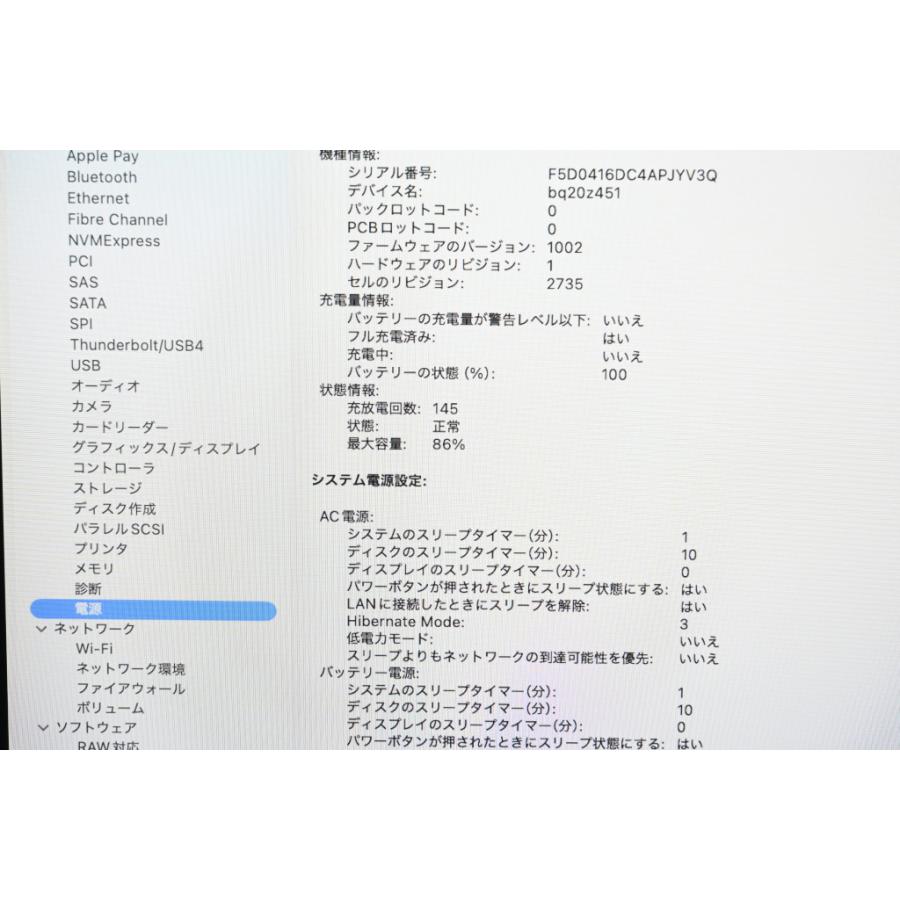 [中古]Apple MacBook Air 13インチ M1(8コアCPU/8コアGPU) 512GB シルバー MGNA3J/Aの画像