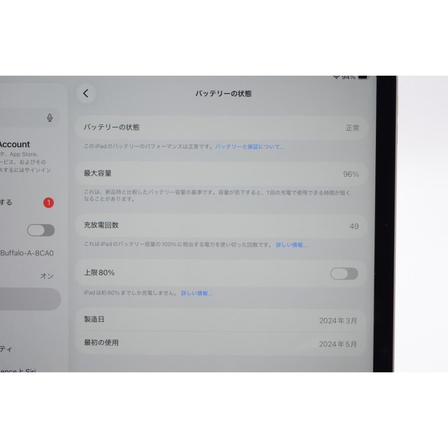 iPad Air [中古]Apple 13インチ (M2) Wi-Fiモデル 128GB スペース