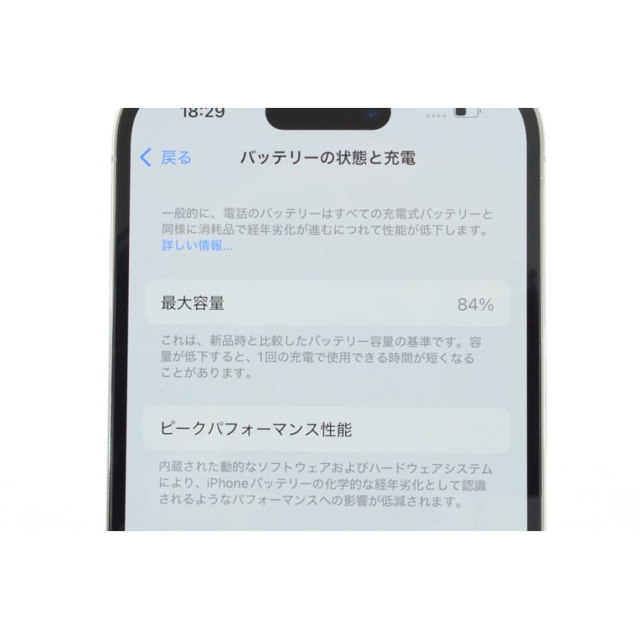 [中古]SIMフリー Apple iPhone14 Pro 128GB Silver A2889 MQ013J/Aの画像