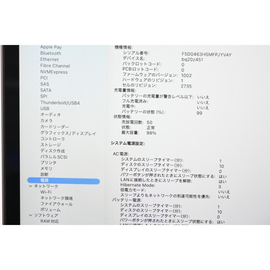 [中古]Apple MacBook Air 13インチ M1(8コアCPU/8コアGPU) 512GB スペースグレイ MGN73J/Aの画像