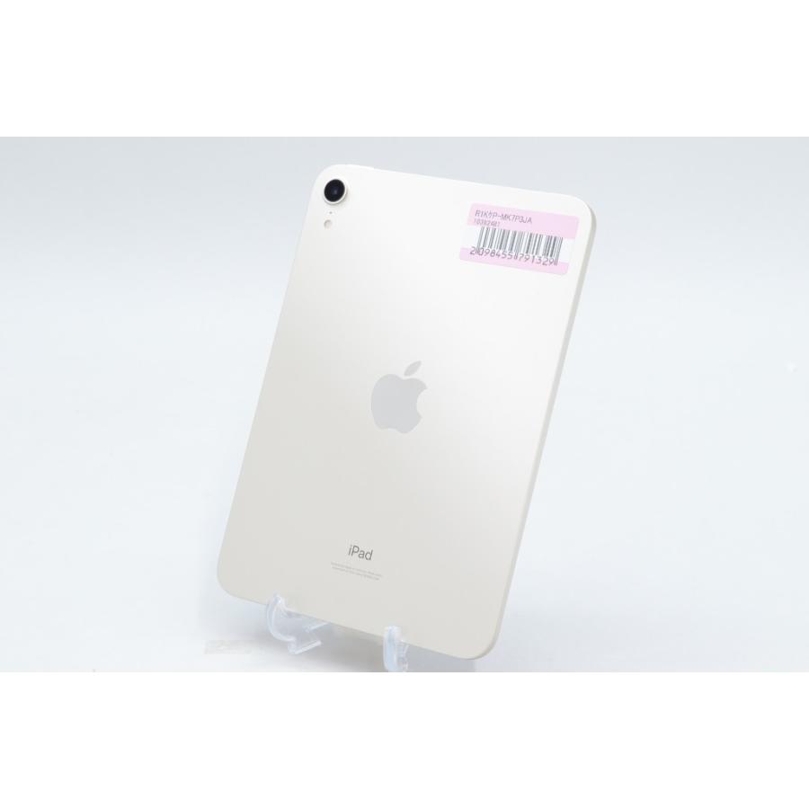 [中古]Apple iPad mini (第6世代) Wi-Fiモデル 64GB スターライト MK7P3J/A
