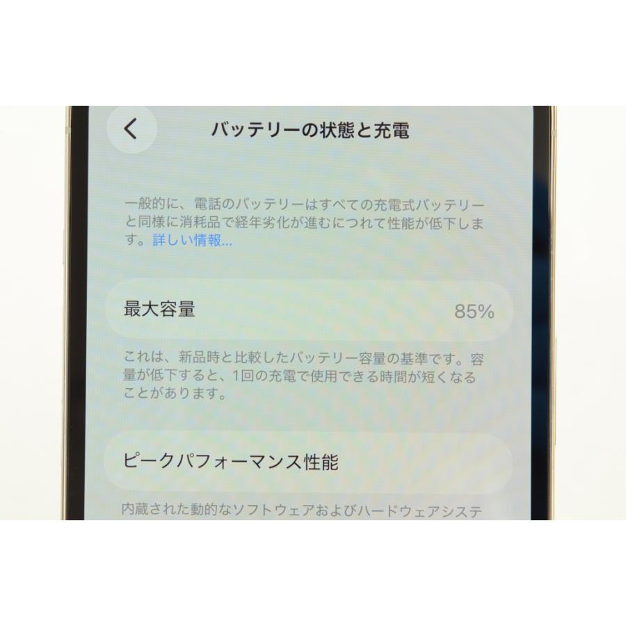 [中古]SIMフリー Apple iPhone13 Pro 256GB Silver A2636 MLUP3J/Aの画像