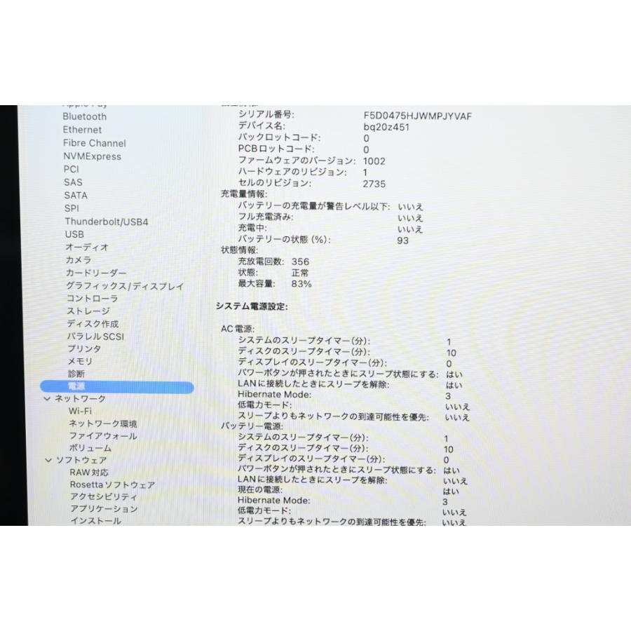[中古]Apple MacBook Air 13インチ M1(8コアCPU/7コアGPU) 256GB ゴールド MGND3J/Aの画像