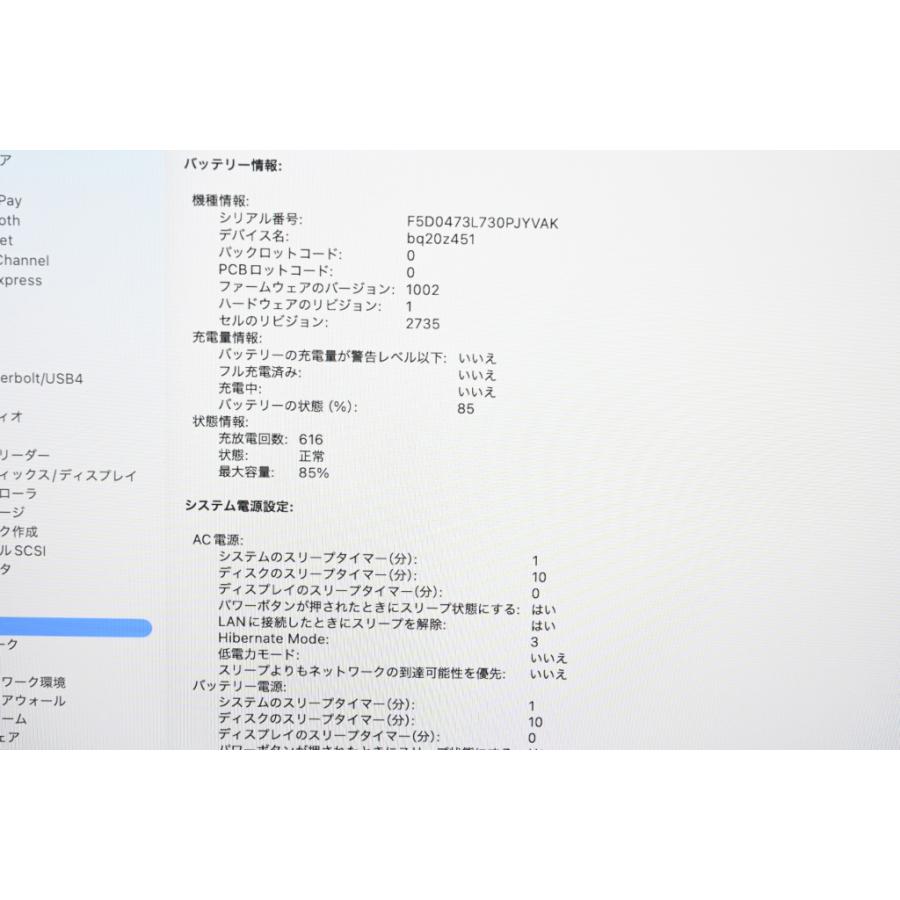 [中古]Apple MacBook Air 13インチ M1(8コアCPU/7コアGPU) 256GB ゴールド MGND3J/Aの画像