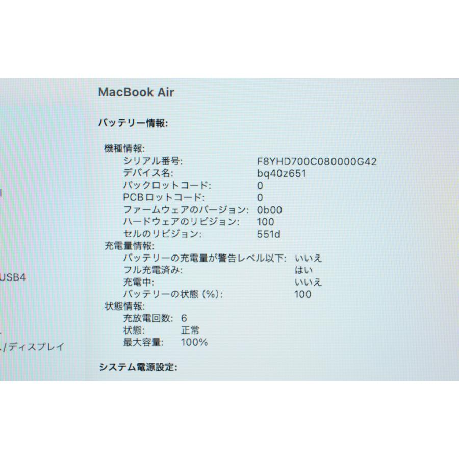 [中古]Apple MacBook Air 13インチ M4(10コアCPU/10コアGPU) 512GB スカイブルー MC6U4J/Aの画像