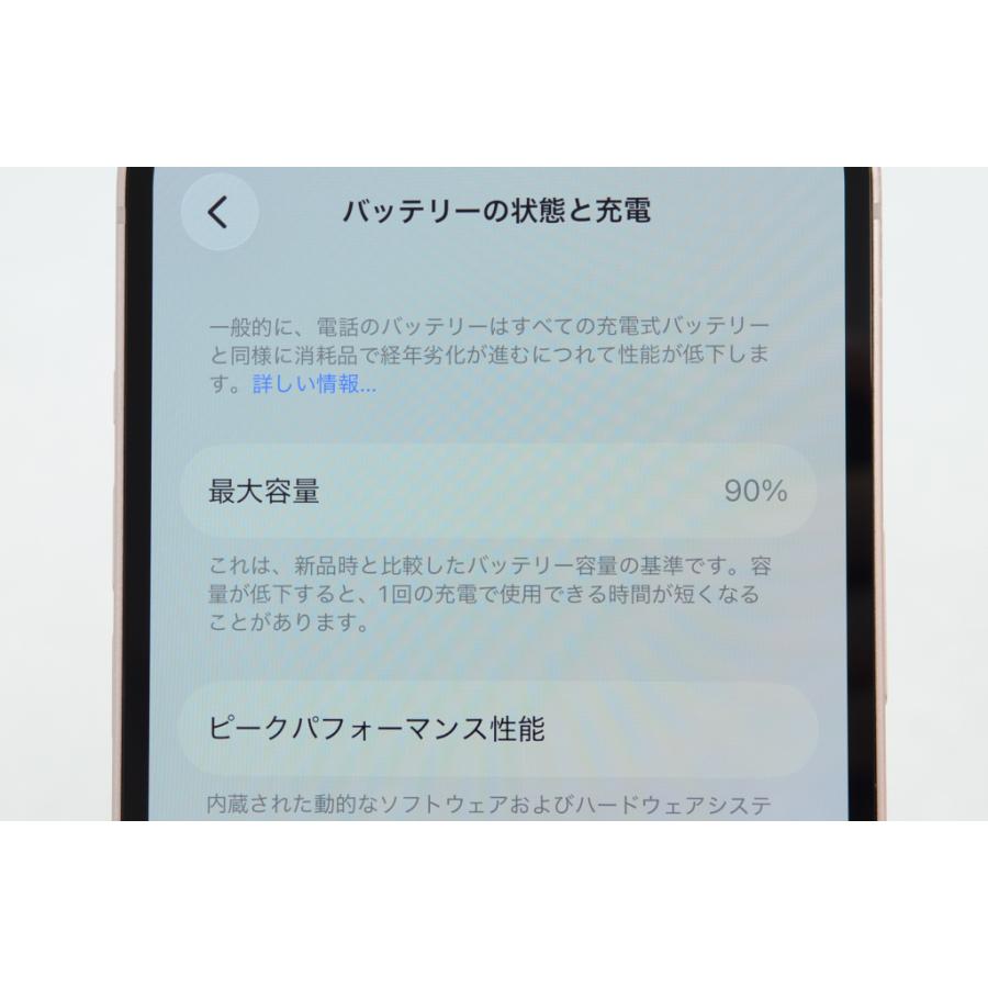 [中古]SIMフリー Apple iPhone13 512GB Pink A2631 MLNQ3J/Aの画像