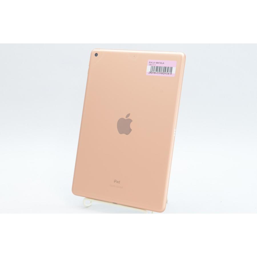 極美品 ゴールド（第7 MW792J/A Wi-Fi MW792J／A ゴールド 128GB 第7世代 iPad MW792J/A 128GB ゴールド 第7世代 iPad 動作品 iPad本体