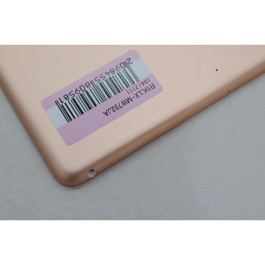 iPad [中古]Apple (第7世代) Wi-Fiモデル 128GB ゴールド MW792J/A