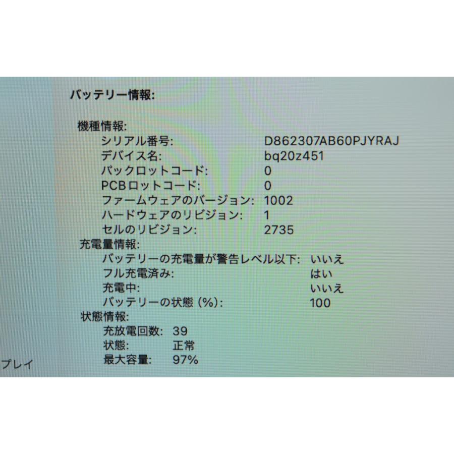 [中古]Apple MacBook Air 13インチ M1(8コアCPU/7コアGPU) 8GB/256GB ゴールド MGND3J/Aの画像