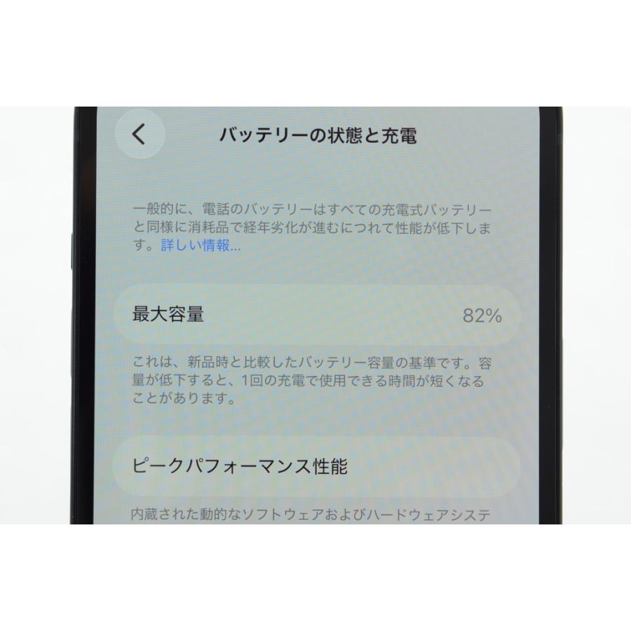 [中古]SIMフリー Apple iPhone14 128GB Midnight A2881 MPUD3J/Aの画像
