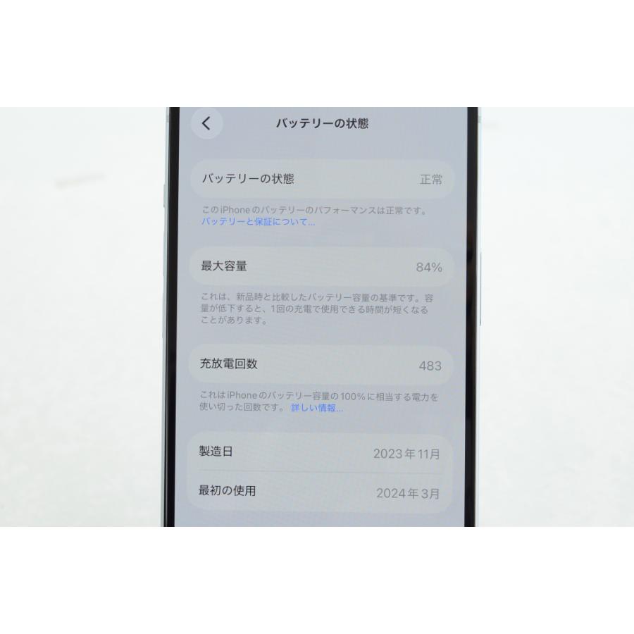 [中古]SIMフリー Apple iPhone15 128GB Blue A3089 MTML3J/Aの画像