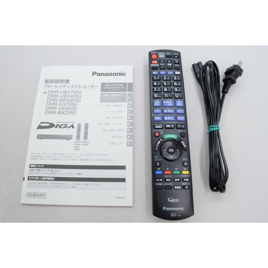 DIGA [中古]Panasonic DMR-BX2050 : 中古 アウトレット Joshin日本橋店