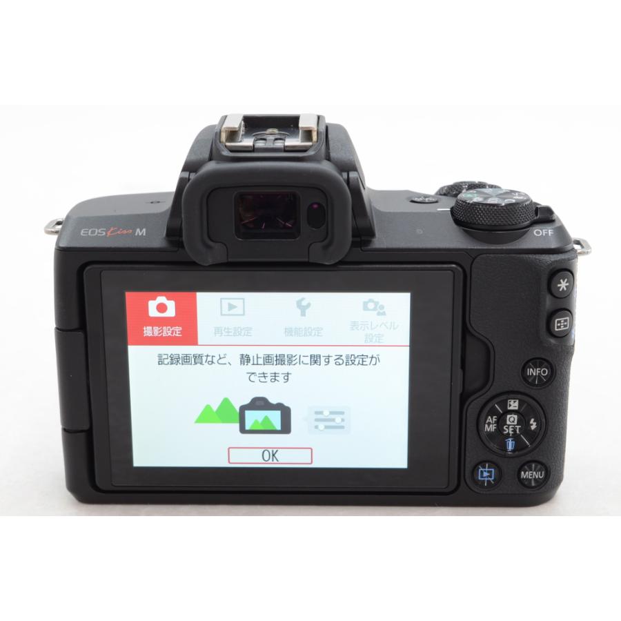 [中古]Canon EOS Kiss M EF-M18-150 IS STM レンズキット ブラックの画像