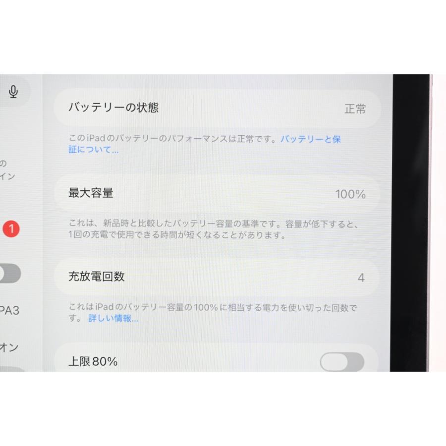 [中古]Apple iPad Air 11インチ (M3) Wi-Fiモデル 128GB スペースグレイ MC9W4J/Aの画像
