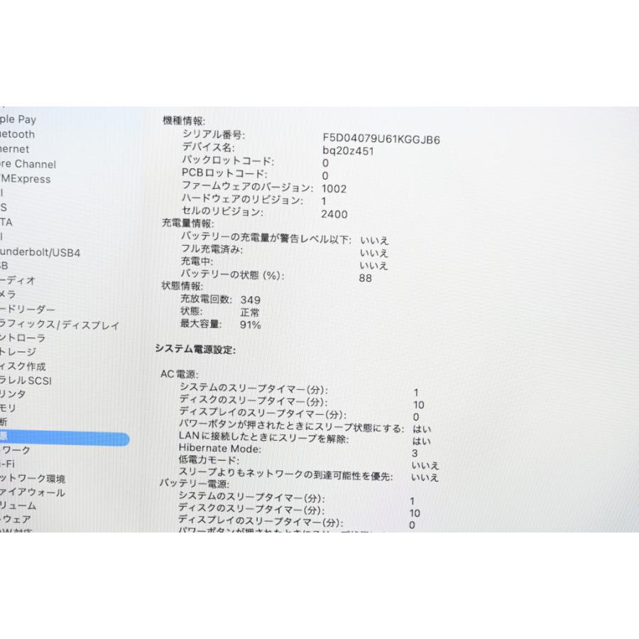 [中古]Apple MacBook Pro 13インチ 8GB/512GB Apple M1チップ搭載モデル スペースグレイ MYD92J/Aの画像