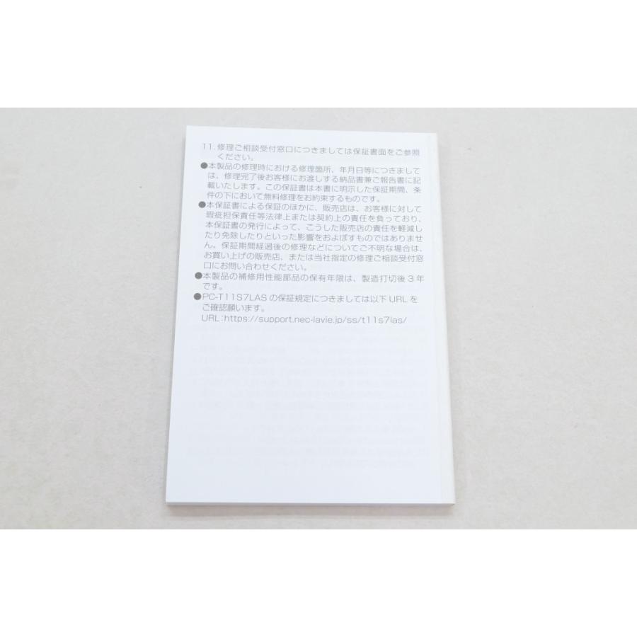 [中古]NEC LAVIE Tab T11N T1175/LAS PC-T1175LAS ルナグレーの画像
