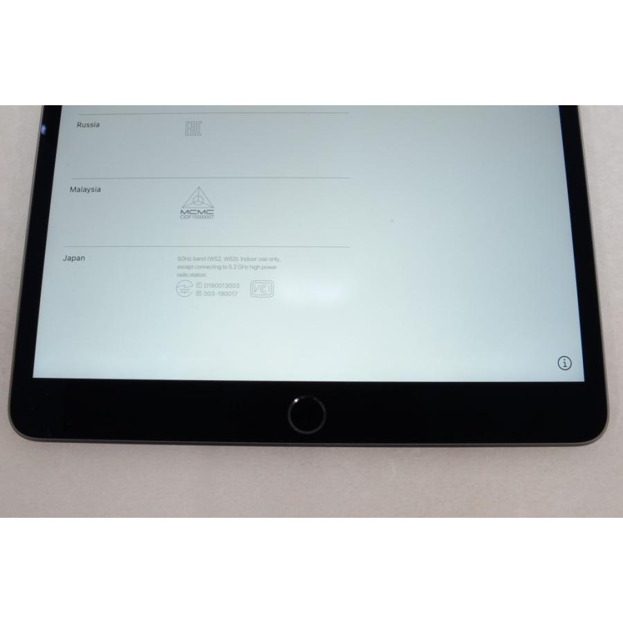 iPad Air [中古]Apple (第3世代) Wi-Fiモデル 256GB スペースグレイ