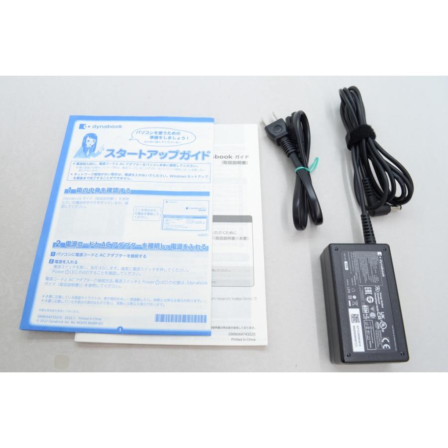 [中古]Dynabook dynabook E E8/V P1E8VJBS プレシャスシルバーの画像