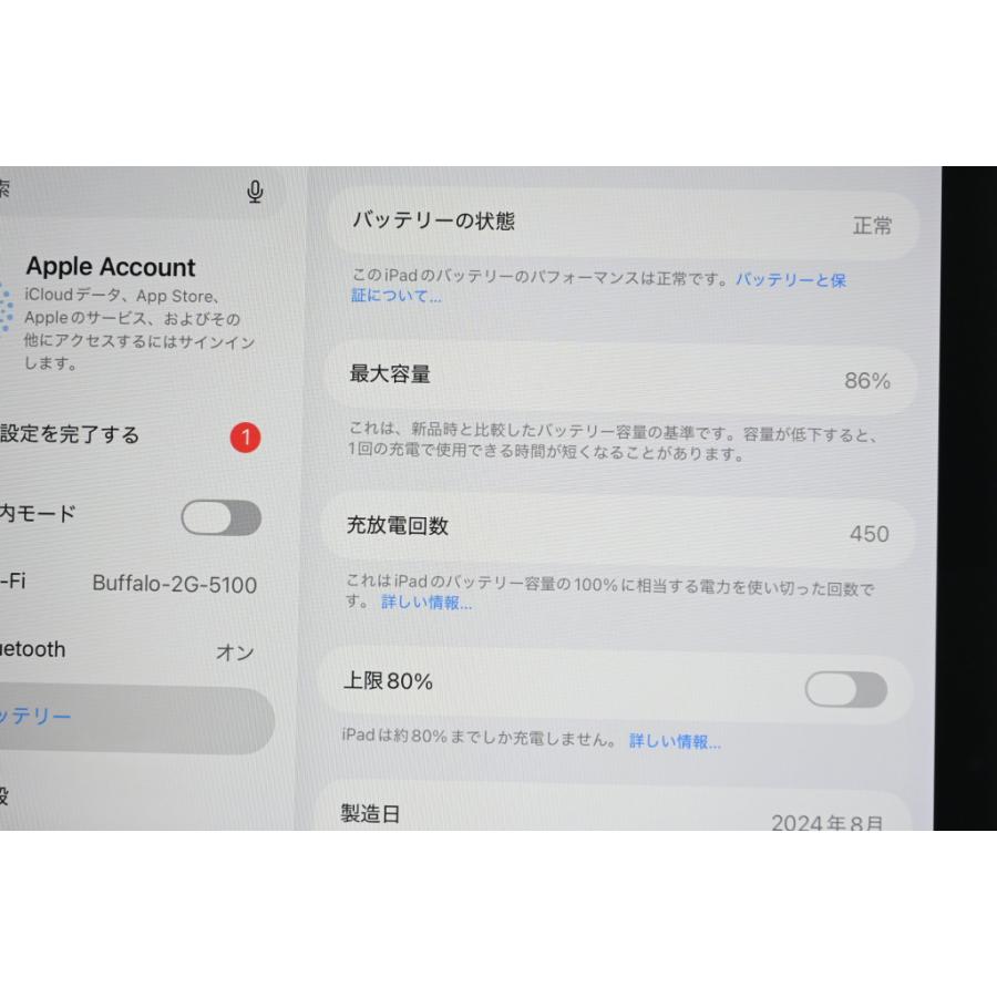 [中古]Apple iPad Air 11インチ (M2) Wi-Fiモデル 128GB スターライト MUWE3J/Aの画像