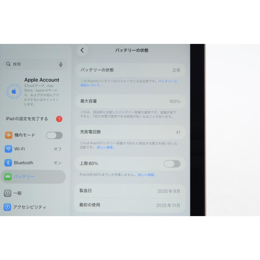 [中古]Apple iPad mini (A17 Pro) Wi-Fiモデル 128GB スペースグレイ MXN63J/Aの画像