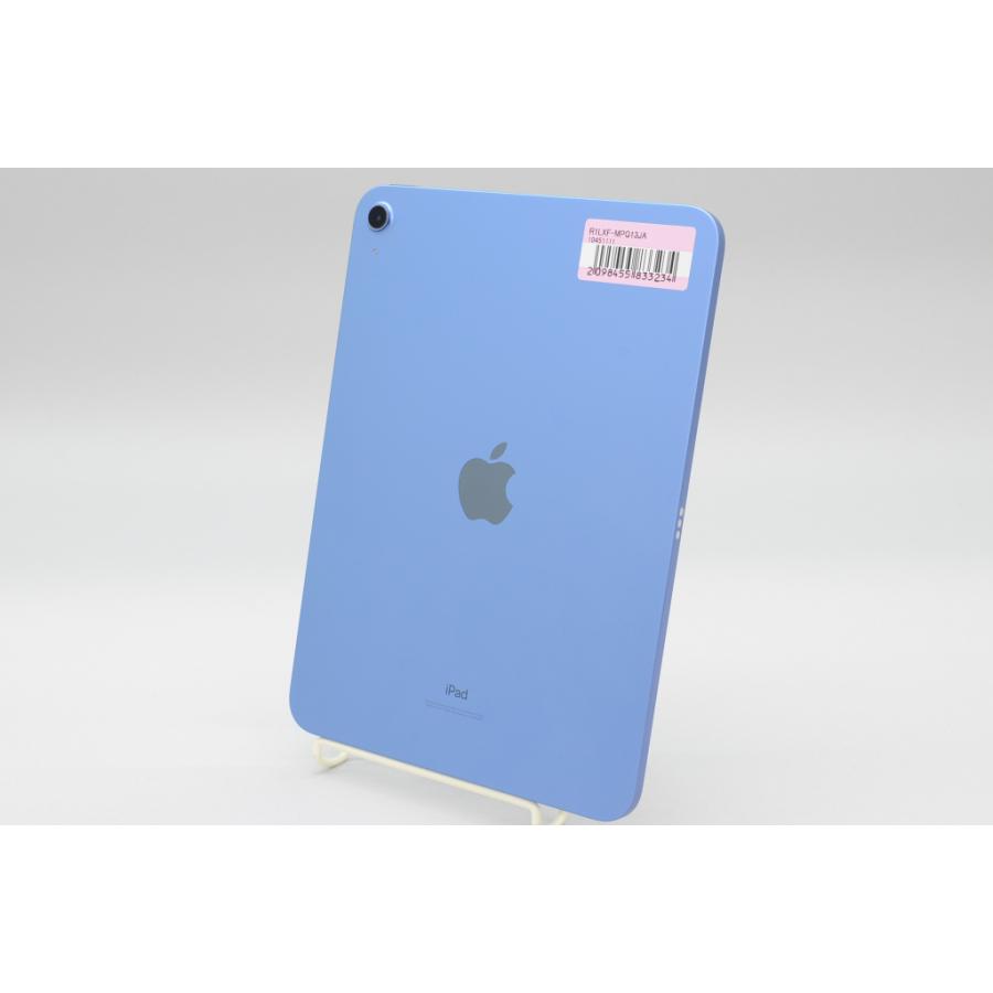 iPad [中古]Apple 10.9インチ (第10世代) Wi-Fiモデル 64GB ブルー