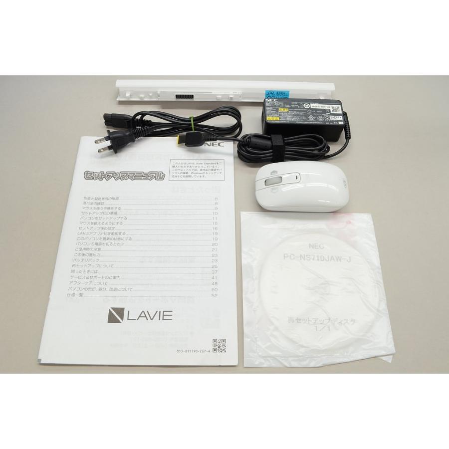 中古 ノートパソコン Nec Lavie Note Standard Pc Ns710jaw J エクストラホワイト 中古品の為 オフィスは付属してません 9381 中古 アウトレット Joshin日本橋店 通販 Yahoo ショッピング