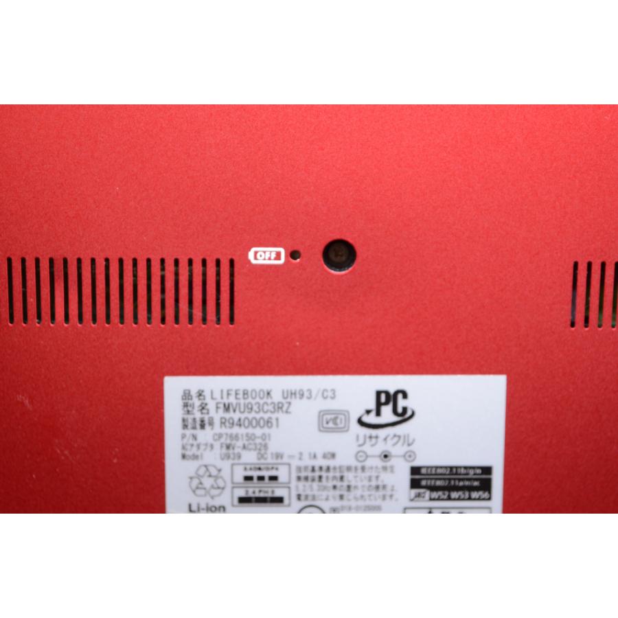 [中古]FUJITSU LIFEBOOK UH UH93/C3 FMVU93C3RZ ガーネットレッド｜jtus2014｜17